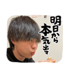 悠高の日常（個別スタンプ：6）
