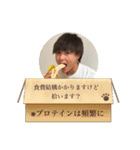 悠高の日常（個別スタンプ：10）