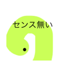 超実用的〜ぴよむし最強スターターセット〜（個別スタンプ：31）