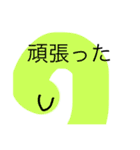 超実用的〜ぴよむし最強スターターセット〜（個別スタンプ：33）