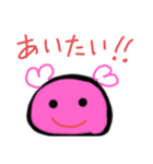 丸っこ（個別スタンプ：2）