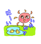 可愛い太陽の夏（個別スタンプ：5）