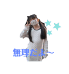 友だちとわたし（個別スタンプ：3）