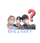 友だちとわたし（個別スタンプ：4）