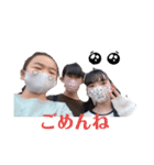 友だちとわたし（個別スタンプ：5）