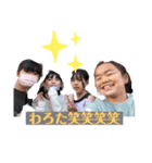 友だちとわたし（個別スタンプ：8）