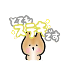 まいにち柴犬ちゃん（個別スタンプ：11）