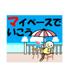 明るい職場「お見舞い・応援」編（個別スタンプ：13）