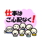 明るい職場「お見舞い・応援」編（個別スタンプ：14）