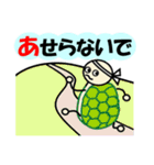 明るい職場「お見舞い・応援」編（個別スタンプ：17）