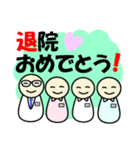 明るい職場「お見舞い・応援」編（個別スタンプ：23）