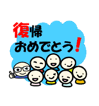 明るい職場「お見舞い・応援」編（個別スタンプ：24）