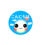 Smile ！！日常で使えるスタンプ☆Ver.7（個別スタンプ：1）