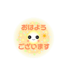 Smile ！！日常で使えるスタンプ☆Ver.7（個別スタンプ：2）