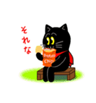 黒猫の日常vol 2（個別スタンプ：3）