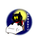 黒猫の日常vol 2（個別スタンプ：14）