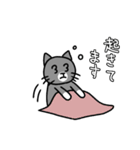 猫ずもん（個別スタンプ：4）