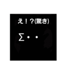 黒色の何か（個別スタンプ：9）