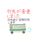 レッツ エンジョイ よさこい祭り（個別スタンプ：18）