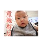 らんたんstamp（個別スタンプ：10）
