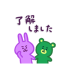 ウサギとクマだらけ☂️☘️（個別スタンプ：2）