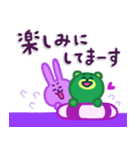 ウサギとクマだらけ☂️☘️（個別スタンプ：3）