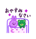 ウサギとクマだらけ☂️☘️（個別スタンプ：13）