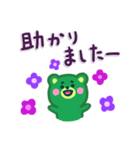 ウサギとクマだらけ☂️☘️（個別スタンプ：16）