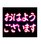 ⚡ぷちゅん緊急フリーズ激アツ 敬語丁寧（個別スタンプ：1）