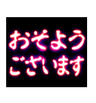 ⚡ぷちゅん緊急フリーズ激アツ 敬語丁寧（個別スタンプ：2）