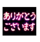 ⚡ぷちゅん緊急フリーズ激アツ 敬語丁寧（個別スタンプ：3）