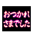 ⚡ぷちゅん緊急フリーズ激アツ 敬語丁寧（個別スタンプ：4）