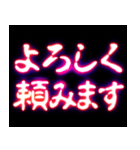 ⚡ぷちゅん緊急フリーズ激アツ 敬語丁寧（個別スタンプ：5）