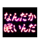 ⚡ぷちゅん緊急フリーズ激アツ 敬語丁寧（個別スタンプ：9）