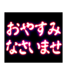 ⚡ぷちゅん緊急フリーズ激アツ 敬語丁寧（個別スタンプ：10）