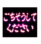 ⚡ぷちゅん緊急フリーズ激アツ 敬語丁寧（個別スタンプ：16）