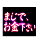 ⚡ぷちゅん緊急フリーズ激アツ 敬語丁寧（個別スタンプ：18）