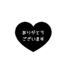 ⏹⬛LINEハート⬛[1❶]ブラック（個別スタンプ：5）