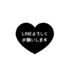 ⏹⬛LINEハート⬛[1❶]ブラック（個別スタンプ：12）