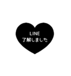 ⏹⬛LINEハート⬛[1❶]ブラック（個別スタンプ：16）