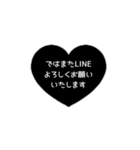 ⏹⬛LINEハート⬛[1❶]ブラック（個別スタンプ：27）