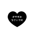 ⏹⬛LINEハート⬛[1❶]ブラック（個別スタンプ：38）