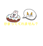 普通の会（個別スタンプ：4）