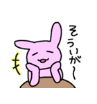 いいこって！中越、小千谷弁 (新潟県)（個別スタンプ：2）