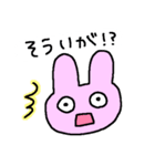 いいこって！中越、小千谷弁 (新潟県)（個別スタンプ：3）