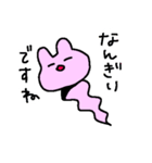 いいこって！中越、小千谷弁 (新潟県)（個別スタンプ：4）