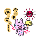 いいこって！中越、小千谷弁 (新潟県)（個別スタンプ：7）