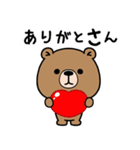 関西弁クマの日常【大阪府】（個別スタンプ：1）