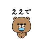 関西弁クマの日常【大阪府】（個別スタンプ：7）