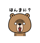 関西弁クマの日常【大阪府】（個別スタンプ：22）
